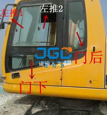 掘削機 全車R215 225LC 265 150 455 375 305-7 換気車