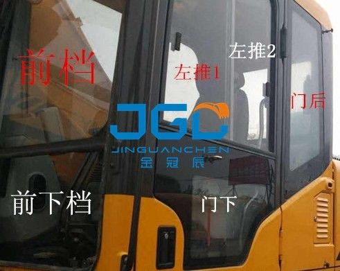 SY215C-8S 195の135-8s掘削機は前後左右ガラスを連動させる