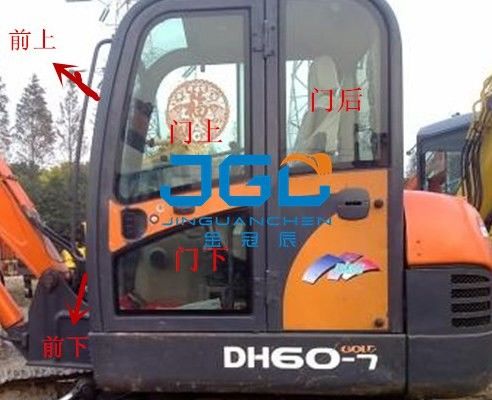 DH60-7 掘削機 前後 バフル 左 右 ドア 天窓 上下風車窓