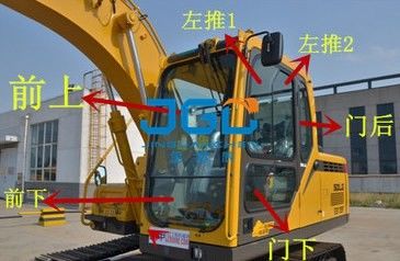 EC210F 225 250 300 150 205 エグババター前後止門 天井照明 左 右 上下ガラス