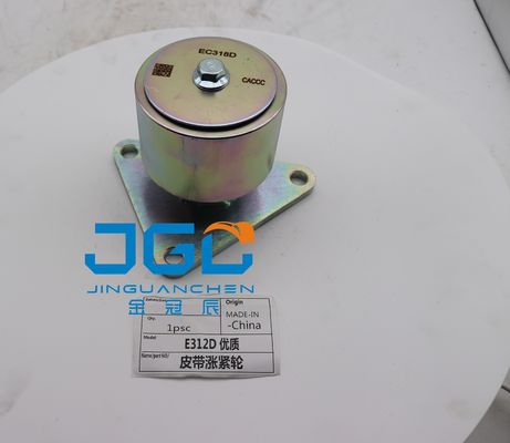 erpillar機械エンジン部品用 E312D ベルトストレッサー
