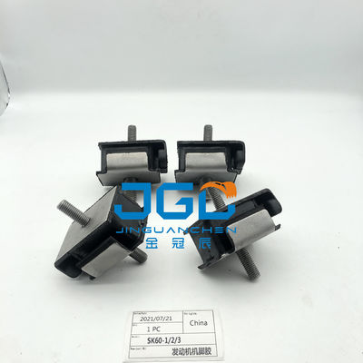 高品質のエンジンゴムマウント SK60-1-2-3 エグババターエンジンパーツ