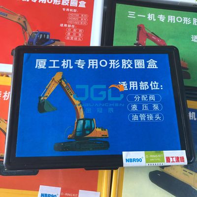 D5901掘るOタイプのゴム リング箱機械ゴム製掘削機の部品