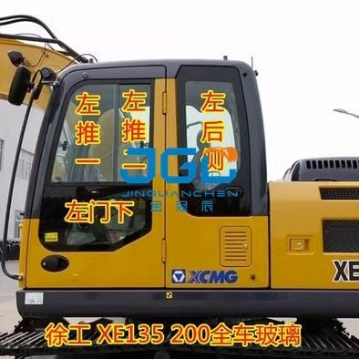 掘削機の付属品XE260C 220DK 150D2 265CKのキャブのフロントガラスおよび上部のフロントガラス