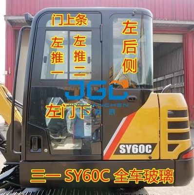 交換部品 SY60C ショベルメンテナンス部品 建設機械部品