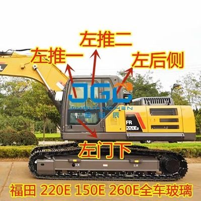 220E 260E 150E ショベルガラスフロントドアドア下部リアサイドプレート強化ガラス