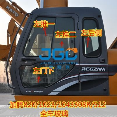 掘削機 HD820 1023 1043 308R 512 フックマシンフロントギア下部ドアプッシュアンドプル窓ガラス