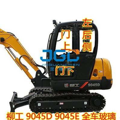 掘削機の付属品 9045E 9045D すべての車のフロントガラス強化ガラス