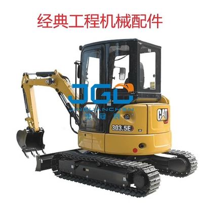 303C 303.5E2 掘削機フロント風ギア右プッシュおよびプル強化ガラス後部ギア