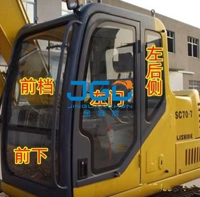 ショベルガラス SC80 60 70 フロントとリアフロントガラス左ドア右スライドウィンドウリアウィンドウガラス