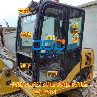 305.5 306E 308E2 掘削機の天窓フロントガラスの上部と下部リアギア右窓ガラス