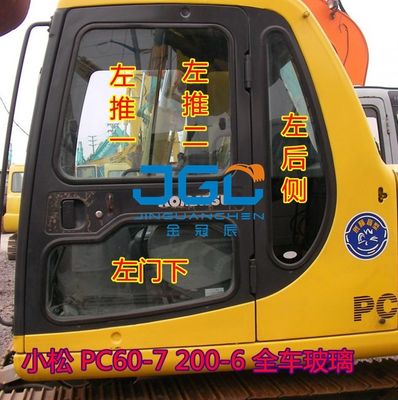 PC120-6 60-7 ショベルフロントガラスドアスライディングウィンドウリアギアリアサイド強化ガラス
