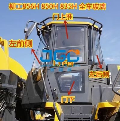 835H 850H 855N 856H ローダー フロントウインドスクリーン 左右フロントサイドドア 上下ガラス