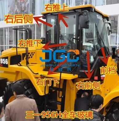 ローダーガラス SY956H5 953H 955K1 フロントウインドスクリーン サイドドア上部および下部リアガラス