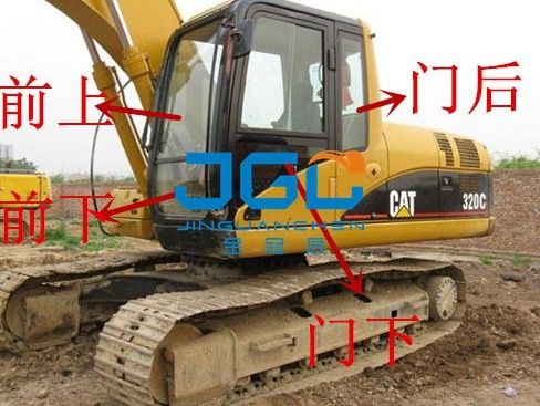 E320D D2GC 掘削機 前後 バッフル 天井照明 ドア 上下風ガラス 二重ガラス