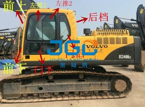 EC200 210 240 290 360 330 330 480BLC エグババター 前と後ろの風車窓