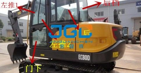 EC80D 掘削機 前後ギア 左 右窓 上下気圧
