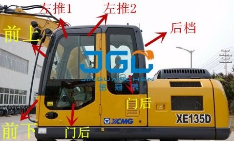 XE135Dの掘削機前後ギヤ左右のドアの天窓の上部および下の風防ガラス