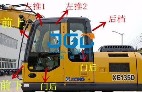 XE135Dの掘削機前後ギヤ左右のドアの天窓の上部および下の風防ガラス