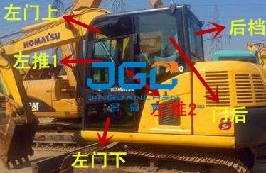 PC90 掘削機 フロントストップ バックストップ 左と右の窓と上と下の風車窓