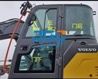 EC75D エグババター 陽気屋根 前後窓 左右腕 フロントガラス