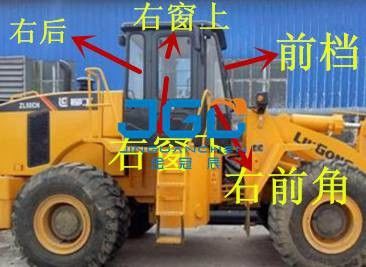 ZL50CNの積込み機の前部ギヤ後部ギヤ フォークリフトの窓の側面の風防ガラス