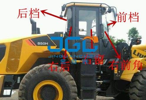 積込み機前部ギヤ後部ドアの窓の左右の風防ガラス840 850H 860H 870