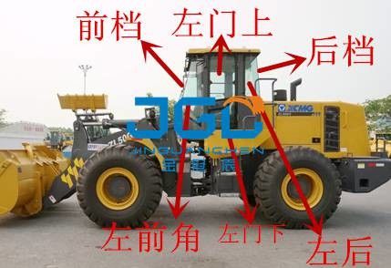 ZL50GVの積込み機前部ギヤ後部ブロックのWindowsの左右のドアおよび風防ガラス