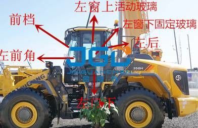 CLG856Hの積込み機の前後ドアおよびWindowsの左右の角の風防ガラス