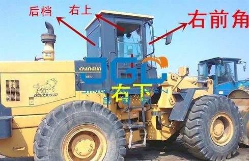 ZLM50E-5 955 ローダー フロントストップ 後ろストップ 左 右角 ウインドブレーカー