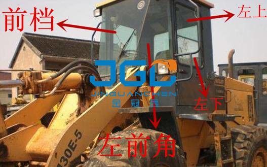 ZLM30E-3 ZLM30E-5の積込み機の前部停止および後部停止左右の窓ガラス