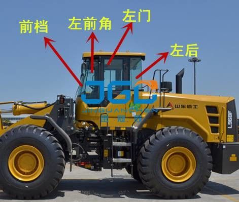 L968F 装荷機 前止 後止 左と右の窓側 角度 フロントガラス