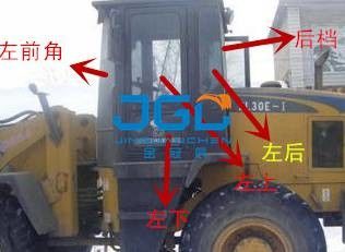 積込み機ZL30E-1-2の前後風防ガラスの機械付属品