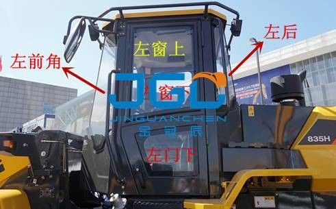 835H 装荷機 前と後ろのギア 左と右 ドアと窓 フロントガラス