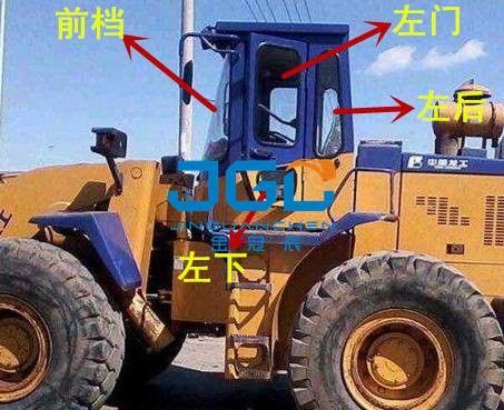 ZL50B 50E 50D ローダー フロントストップ 後ろストップ 左 右 窓ガラス