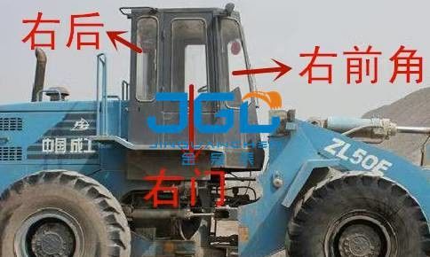 ZL50Eの積込み機の左右のドアおよびWindowsの風防ガラスの前部および背部