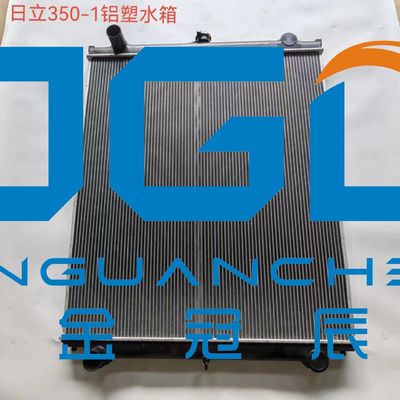 掘削機用品 ZAX350-1 水タンク ラジエーター エンジニアリング機械部品
