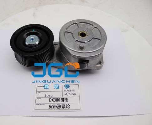 DX380 DX420 エグババター用ベルトストレッサー Doosan 2192038 2197391