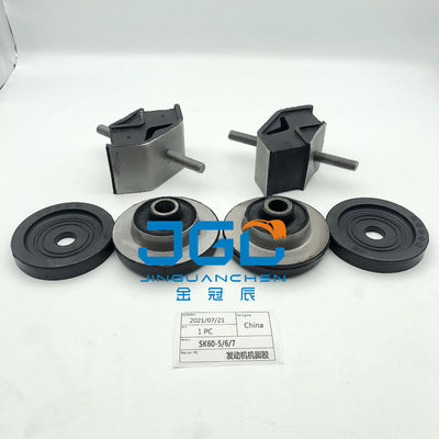 卸売 掘削機 機械部品 市場後 中国 ゴム工場 サポート プラント SK60-5/6/7 エンジン クッション 設置