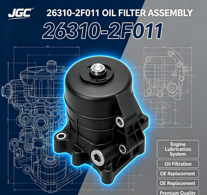 26310-2F011 オイルフィルター組